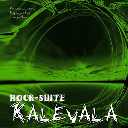 Rock Suite Kalevala