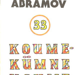 Koume-kümne koume