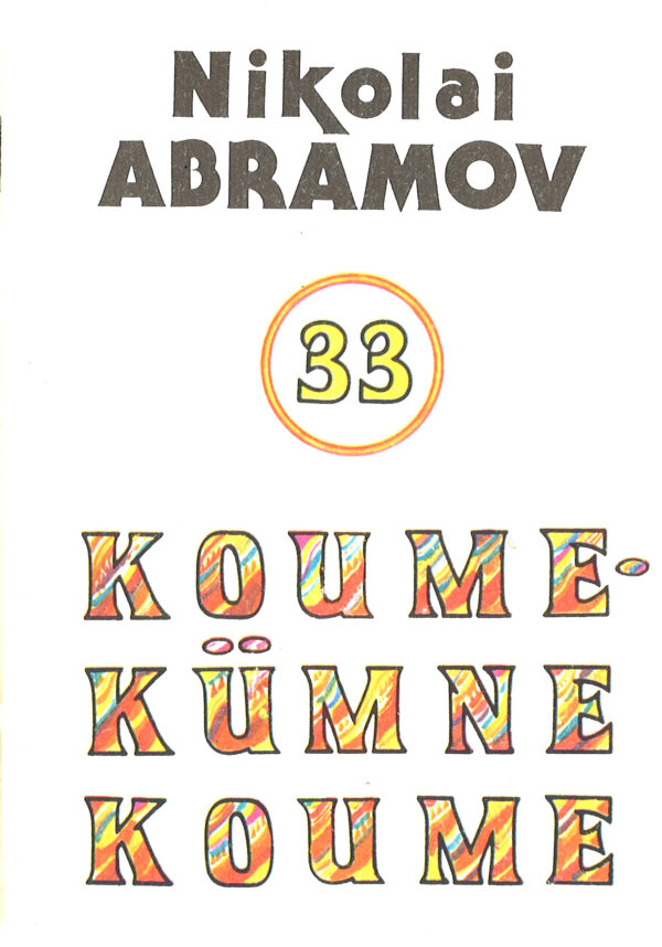 Abramov_Koume-kummen koume