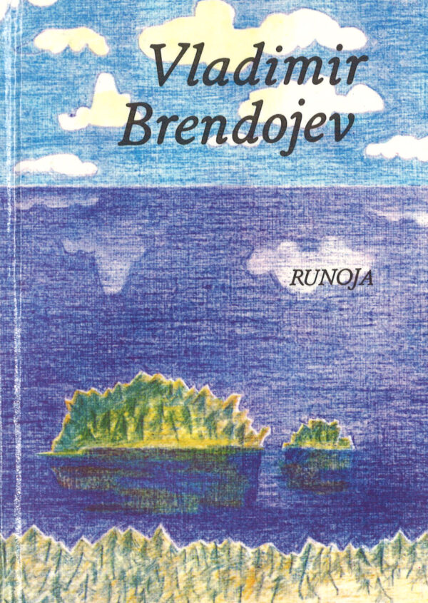 Brendojev_Runoja