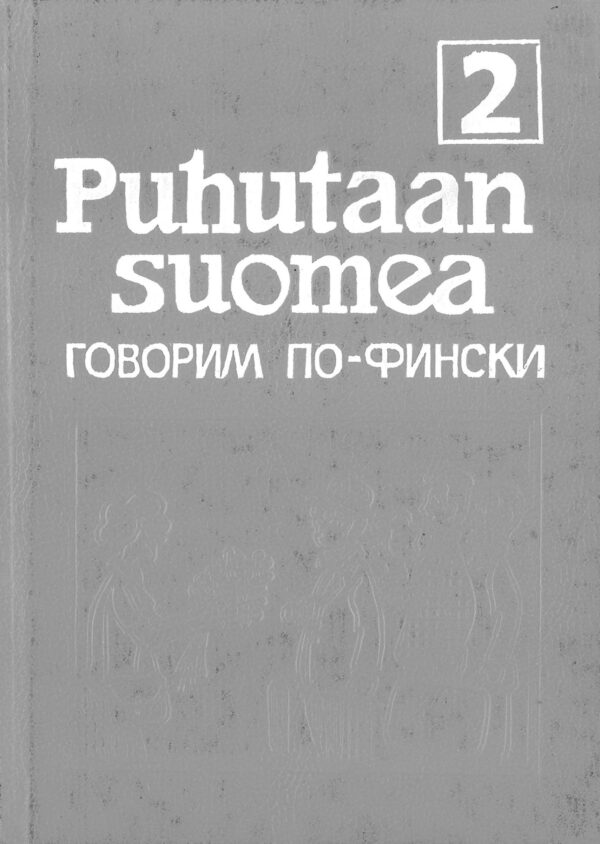 Puhutaan suomea Puhutaan suomea