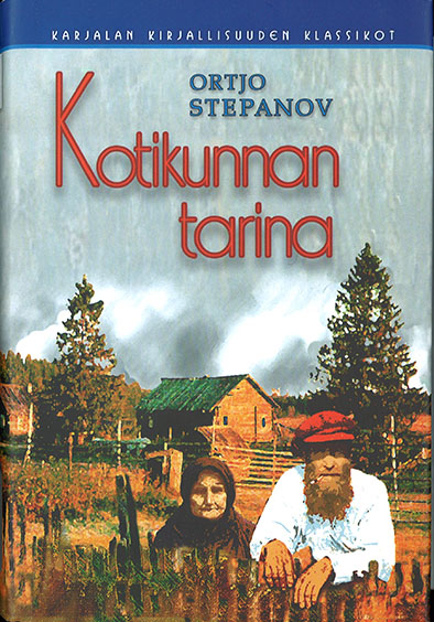 Stepanov_Kotikunnan tarina II_pienennetty Stepanov_Kotikunnan tarina II_pienennetty