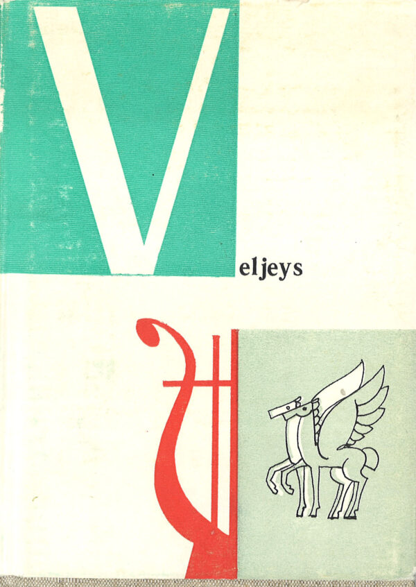 Veljeys Veljeys