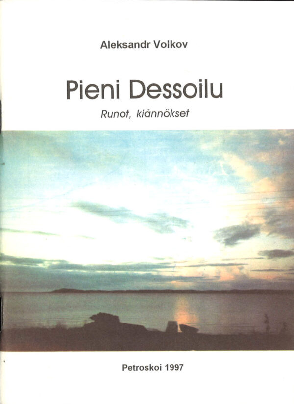 Volkov_Pieni dessoilu Volkov_Pieni dessoilu