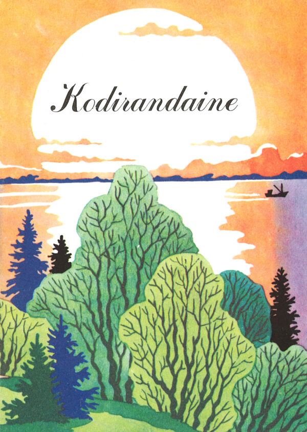 Zai_kodirandaine