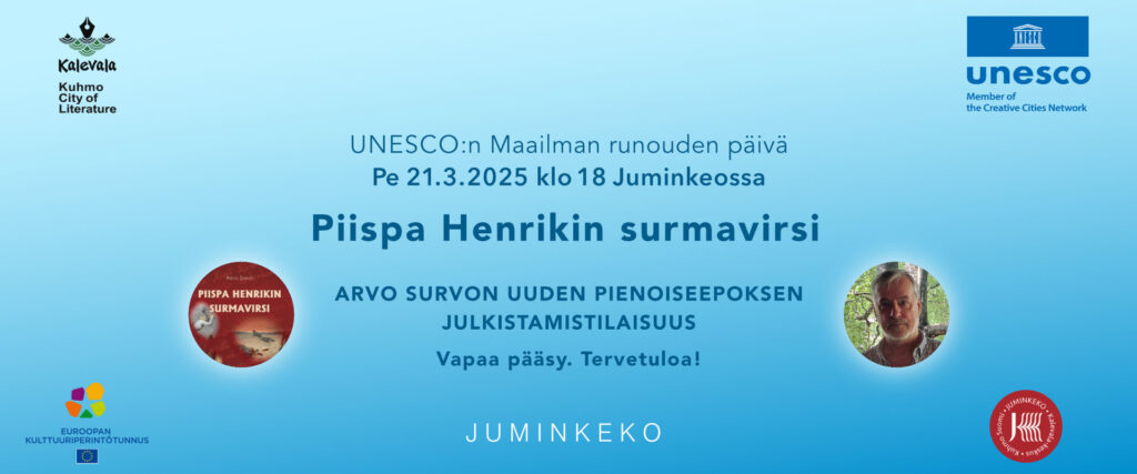 Juliste